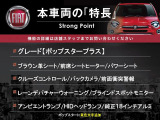 500X ポップスタープラス 