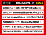 ヴェルファイア 2.4 Z アルパインナビ19AW&車高調 禁煙