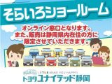 ヤリス 1.5 ハイブリッド G 