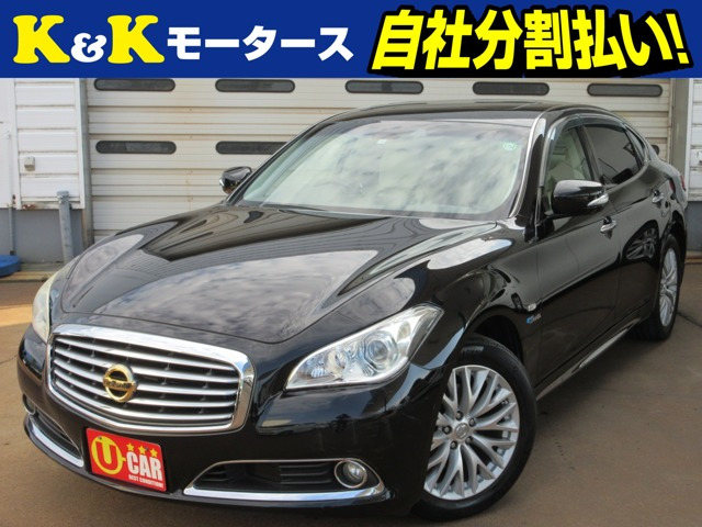 シーマハイブリッド 3.5 東海仕入 サンルーフ 1オーナー車 クルコン