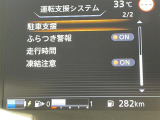 セレナ 1.2 e-POWER ハイウェイスター V アーバンクロム 修復歴無し