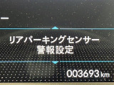 気になる車はすぐにお問い合わせください!画面右側の0066から始まる無料ダイヤルからお問い合わせ下さい!専門スタッフがお車のご質問にお答えいたします!