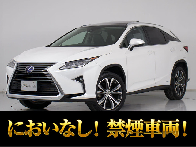 RX 450h バージョンL 禁煙 パノラマルーフ 全画面ナビ