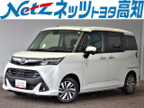 トヨタ タンク