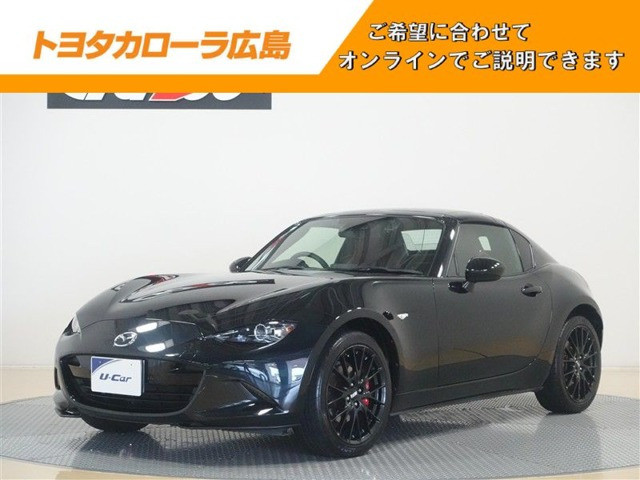 ロードスターRF 2.0 VS 