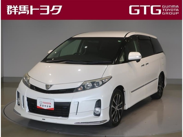 エスティマ 2.4 アエラス プレミアム エディション 