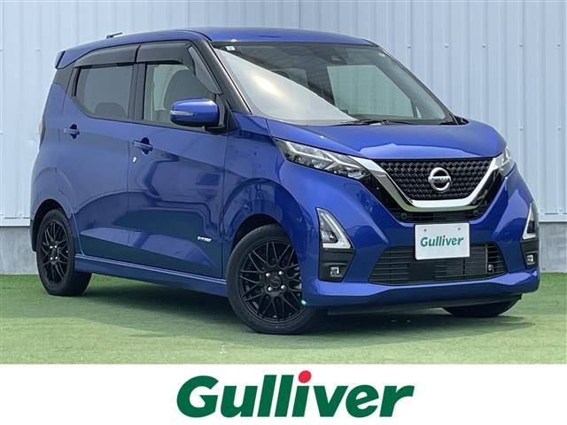デイズ ハイウェイスターX プロパイロットエディション 修復歴無し
