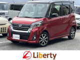 ■□■□■ 近畿・四国で20店舗展開中のリバティです!! お好きな車種・グレード・カラーがきっと見つかります。登録届出済未使用車は遠方販売不可です。ご購入可能エリアに関してはお問合せください。■□■□■