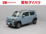 ダイハツ タフト