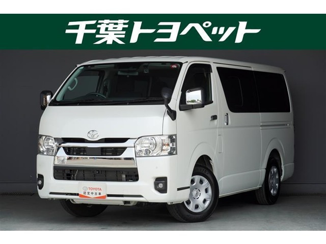 ハイエースバン 2.0 スーパーGL ロング 