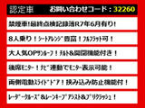 ヴェルファイア 2.5 Z 8人乗 サンルーフ 後席モニター 禁煙