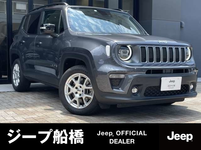 レネゲードリミテッド 4xe 4WD