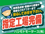 タウンボックス G スペシャル ハイルーフ 4WD 