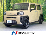 届出済未使用車 ガラスルーフ 衝突軽減 バックカメラ LEDヘッド