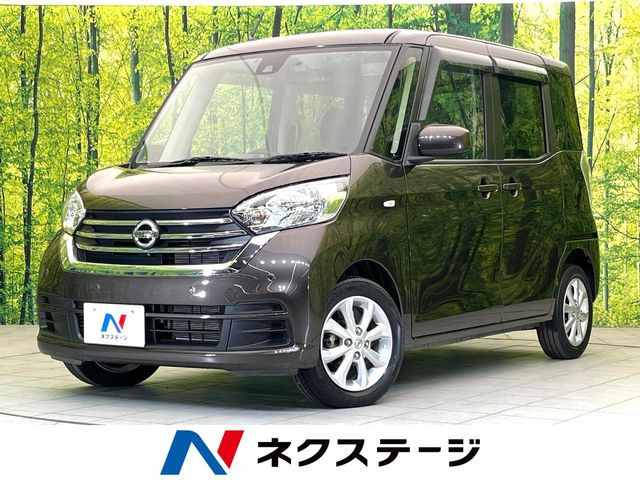 デイズルークス X Vセレクション 