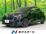 トヨタ ヤリス