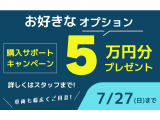 T-Cross カッパースタイル 