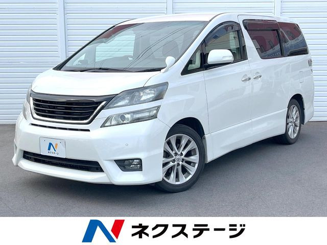ヴェルファイア 2.4 Z プラチナセレクションII 