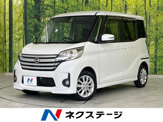 デイズルークス X Vセレクション セーフティII