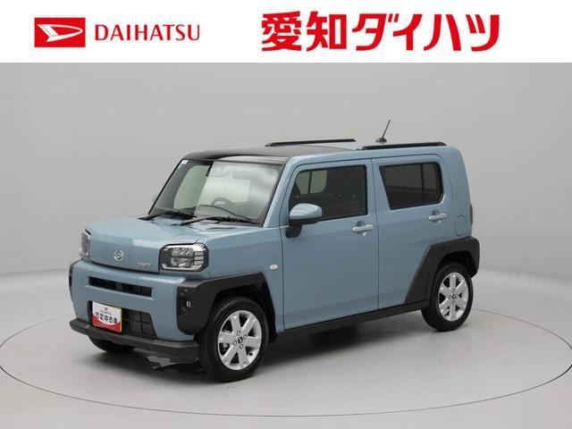 タフト G 