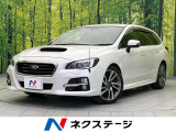 スバル レヴォーグ