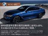 5シリーズセダン 523d xドライブ Mスポーツ 4WD 