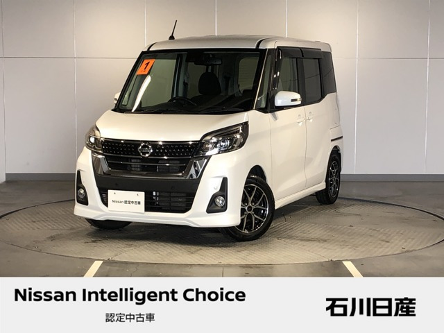 デイズルークス ハイウェイスター Xターボ 4WD 