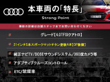 A8 4.0 TFSI クワトロ 4WD 