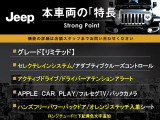 コンパス リミテッド 4WD 
