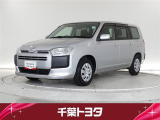 厳選されたトヨタ認定中古車のサクシードバン。実用性と運転のしやすさを兼ね備えたワゴンタイプならではの広々としたラゲージスペースが魅力です!