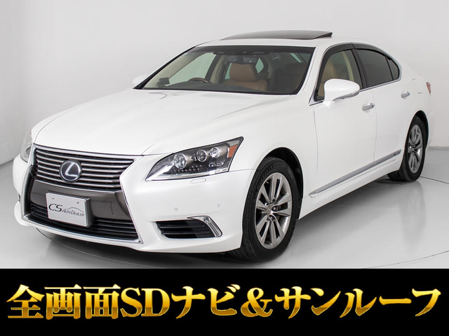 LS 600h バージョンC Iパッケージ 4WD サンルーフ 全画面SDナビ