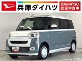ダイハツ ムーヴキャンバス