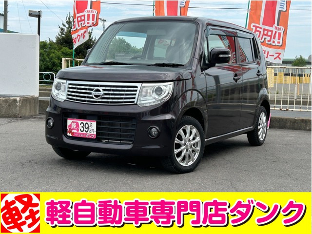 モコ ドルチェ X FOUR 4WD 