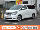 トヨタ ヴェルファイア