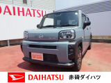 現車の確認等のお問合せは、弊社フリーダイヤルまでお気軽にご連絡ください。0078-6003-844106