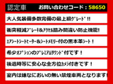 クラウンマジェスタ 3.5 Fバージョン 禁煙 黒革 OP18AW プレミアムS