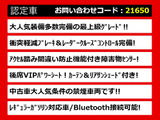 クラウン ハイブリッド 2.5 ロイヤルサルーンG 禁煙車 後席VIP プリクラッシュS