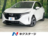 日産 ノートオーラ