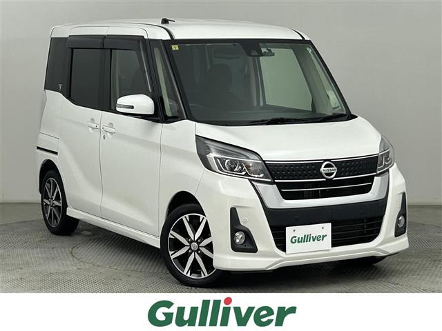 デイズルークス ハイウェイスター Gターボ 4WD 修復歴無し
