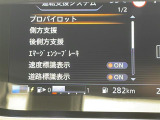 セレナ 1.2 e-POWER ハイウェイスター V アーバンクロム 修復歴無し