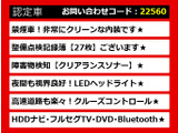 CT 200h バージョン L 黒革 禁煙 整備記録簿27回