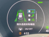 【車線逸脱警報】道路上の白(黄)線を認識し、意図せず走行中の車線からはみ出しそうになった時、メーター内の警告灯とブザーで注意喚起してくれる安心・安全機能です♪