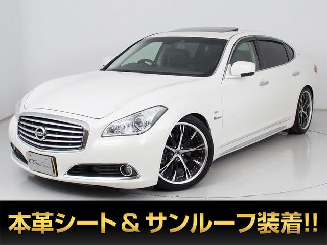 シーマハイブリッド 3.5 VIP G 禁煙車 リアエンター WORK:20AW