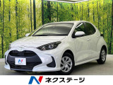 トヨタ ヤリス