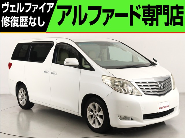 アルファード 2.4 240G シ-トカバ- 純正ナビ 後席モニタ 電動シ-ト