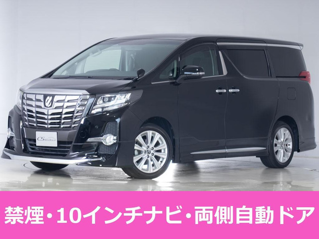 アルファード 2.5 S 10インチナビ 新品フルエアロ 禁煙車