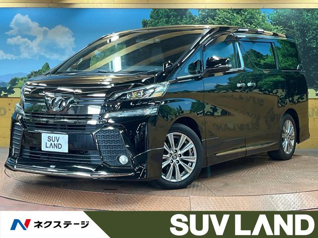 ヴェルファイア 2.5 Z Aエディション ゴールデンアイズ 