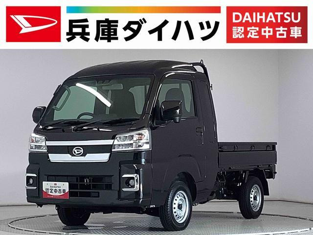 ハイゼットトラック ジャンボ エクストラ 4WD 