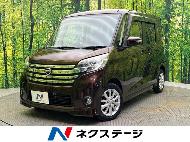 デイズルークス ハイウェイスター X 
