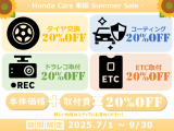 フリードスパイク 1.5 G ジャストセレクション 